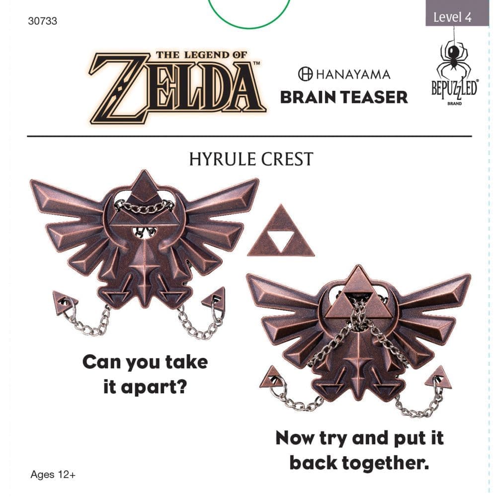 Legend of Zelda Hyrule Crest Hanayama Brain Teaser First Alternate Image
