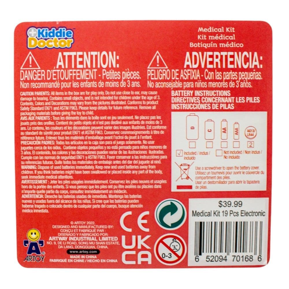 Medical Kit 19 Piece Electronic Tenth Alternate Image